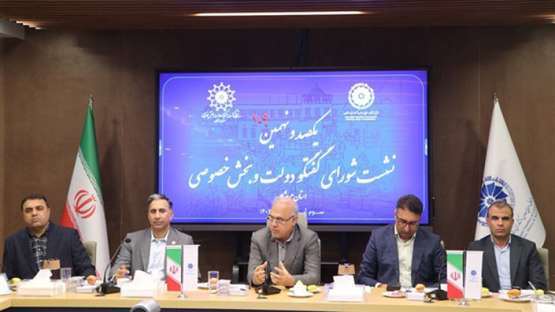 در صد و نهمین نشست شورای گفت&zwnj;وگوی استان هرمزگان انجام شد؛ بررسی راهکارهای افزایش بهره&zwnj;وری در بخش کشاورزی | الگوی کشت هرمزگان متناسب با اقلیم جدید بازنگری می&zwnj;شود