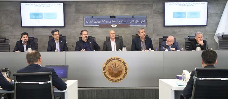 در نشست آسیب&zwnj;شناسی قانون حداکثر استفاده از توان تولید داخل مطرح شد؛ دولت قانون حداکثر استفاده از توان تولیدی و خدماتی کشور را به درستی اجرا نمی&zwnj;کند | حمایت از صنایع به دلیل شرایط تحریمی ضرورت دارد