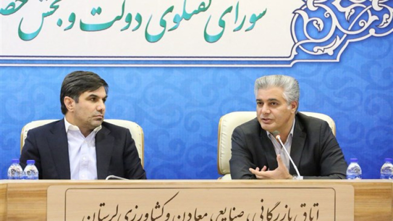 رییس اتاق خرم آباد در جلسه شورای گفتگو مطرح کرد؛ افزایش سهم ایران از اقتصاد دیجیتال با موازی کاری محقق نمی&zwnj;شود | تبدیل ظرفیت&zwnj;های فناوری اطلاعات لرستان به پروژه&zwnj;های ملی