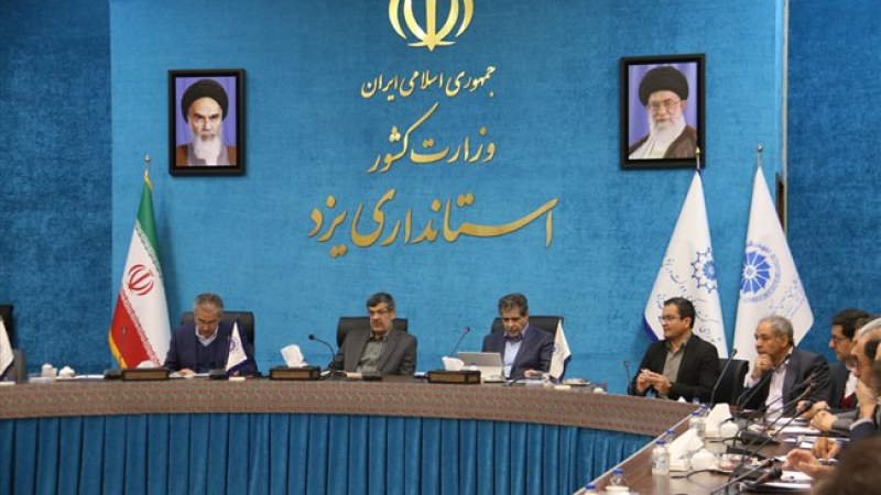 در نشست شورای گفت&zwnj;وگوی استان یزد مطرح شد؛ ضرورت انعطاف بانک مرکزی در وضع قوانین و تعهدات ارزی تولیدکنندگان