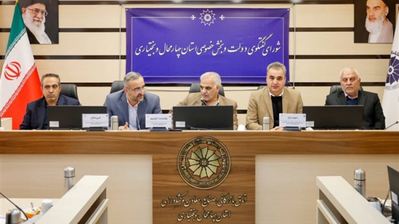 رئیس اتاق شهرکرد در جلسه شورای گفت&zwnj;وگوی چهارمحال و بختیاری مطرح کرد؛ قیمت&zwnj;گذاری دستوری فسادآفرین است | لزوم اجتناب بانک مرکزی در حوزه تخصیص ارز