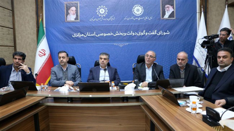 رئیس اتاق اراک در نشست شورای گفت&zwnj;وگوی استان مرکزی؛ قوانین و مقررات نباید به شکل گلچین و سلیقه&zwnj;ای اجرا شود | وفاق از نظر تولیدکنندگان