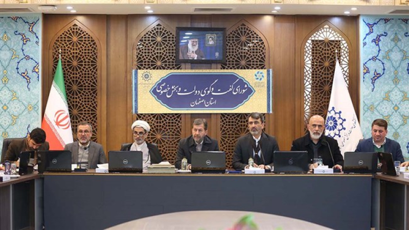 در نشست شورای گفت&zwnj;وگوی استان اصفهان مطرح شد؛ سهم مالیاتی اصفهان باید منصفانه تعیین شود | لزوم تغییر شرایط به نفع سرمایه&zwnj;گذار و بخش خصوصی