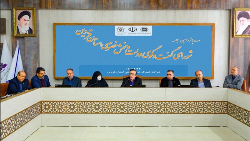 در صد وپانزدهمین نشست شورای گفت وگوی استان قزوین مطرح شد؛ به صنایع آسیب&zwnj;دیده از حمله دشمن کمک می کنیم