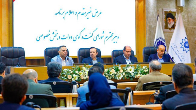 در صد وچهارمین نشست شورای گفت وگوی استان قزوین مصوب شد؛ مرکز سرمایه گذاری استان قزوین زیر نظر اتاق بازرگانی فعال شود | امکان ترخیص ۱۰۰درصدی کالای فاقد منشاء ارز با تودیع چک صیادی یا ضمانت نامه بانکی