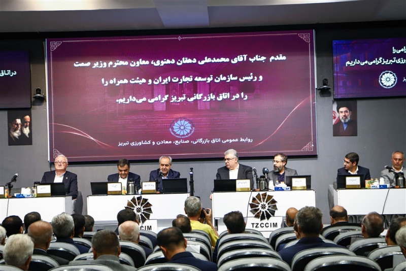 نشست شورای گفتگوی دولت و بخش خصوصی آذربایجان&zwnj;شرقی با حضور معاون وزیر صمت برگزار شد؛ تأکید بر رفع گلوگاه&zwnj;های تجارت و تفویض اختیار به استان&zwnj;ها