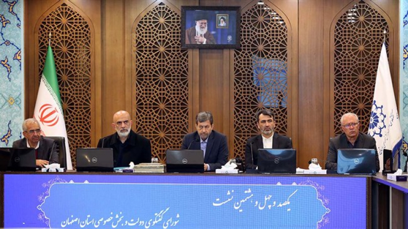 امیر کشانی در نشست شورای گفت&zwnj;وگوی استان اصفهان مطرح کرد؛ تعطیلی پنجشنبه&zwnj;ها برای کشور خسارت آفرین است | پیگیری اشتغال سربازان و زندانیان در استان اصفهان