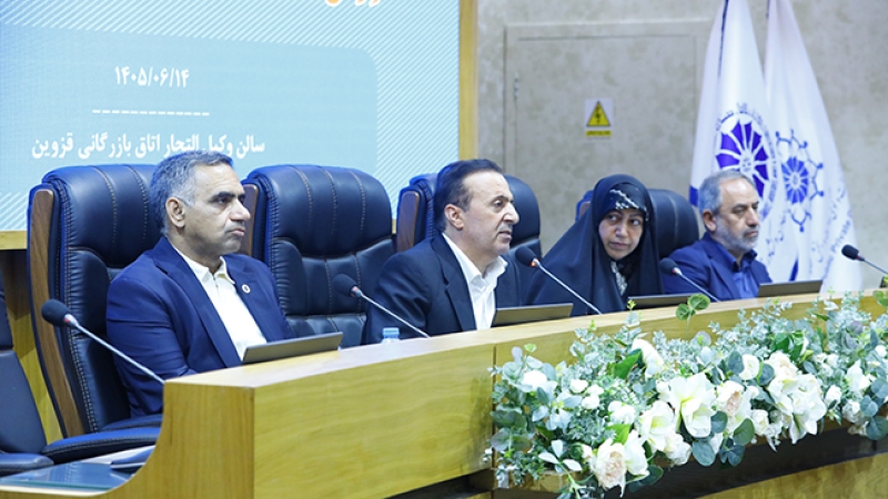 برگزاری نشست ۱۲۵شورای گفت وگوی دولت وبخش خصوصی استان قزوین تصویب ۱۱مصوبه ملی واستانی درنشست 125شورای گفت وگوی دولت وبخش خصوصی استان قزوین