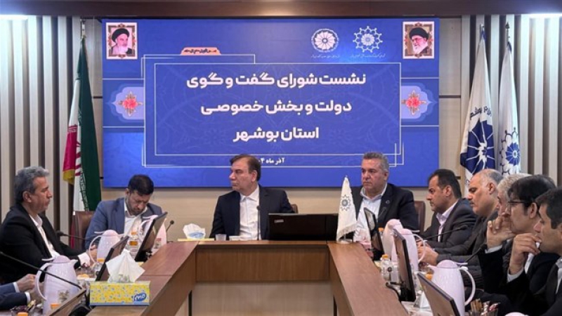 در نود و چهارمین نشست شورای گفت&zwnj;وگوی بوشهر اعلام شد؛ سیاست&zwnj;های مبهم تجاری و تفسیرهای گمرکی، دو مانع جدی پیش&zwnj;روی اقتصاد بوشهر