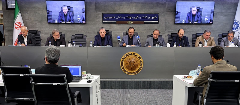 در صد و بیست&zwnj;ودومین نشست شورای گفت&zwnj;وگو چه گذشت؟