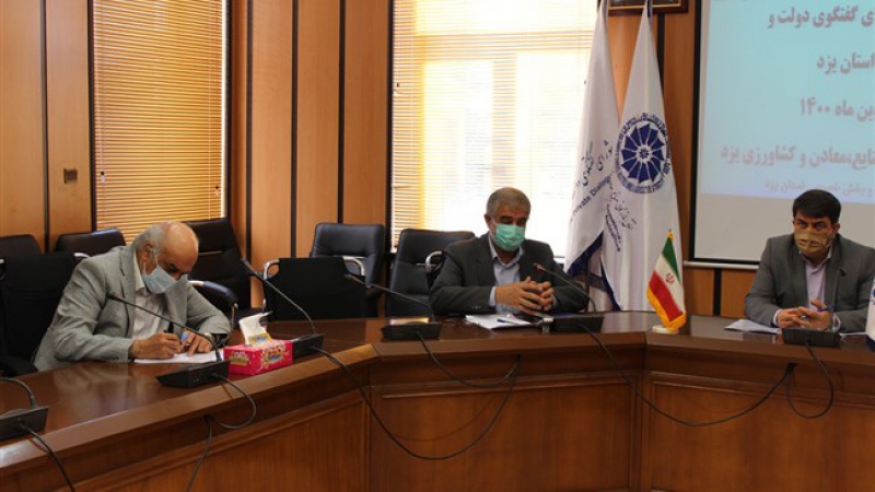 در نشست شورای گفت‌وگوی استان یزد مطرح شد؛ تحقق شعار سال با حرکت به‌سوی اقتصاد دانش‌بنیان