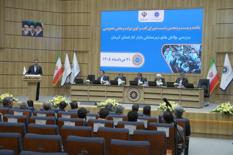 در یکصد و بیست و پنجمین نشست شورای گفت و گوی دولت و بخش خصوصی استان کرمان رئیس اتاق کرمان: مهارت آموزی دغدغه اصلی فعالان اقتصادی استان است