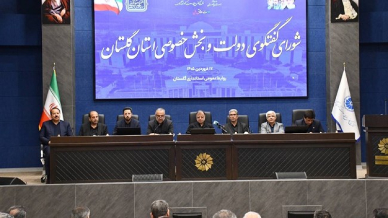 در صد و ششمین نشست شورای گفت&zwnj;وگوی استان گلستان مطرح شد پیگیری اقتصاد مقاومتی زیر فشار جنگ | بخش خصوصی در خط مقدم تأمین و دولت در آزمون تصمیم&zwnj;های فوری است