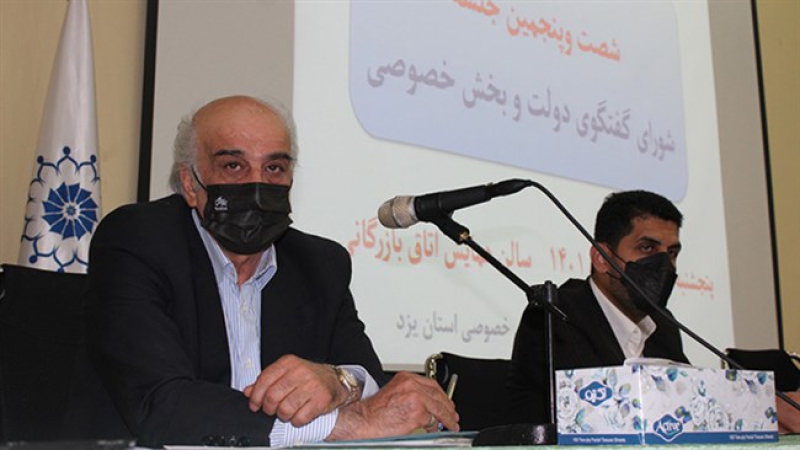 محمدرضا قمی در نشست شورای گفت‌وگوی یزد اعلام کرد؛ اتاق یزد، یک بنیاد نخبگان و نوآوران برای حمایت از دانش‌بنیان‌ها ایجاد می‌کند