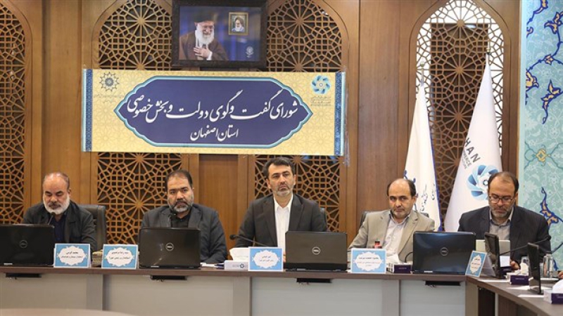 رئیس اتاق اصفهان در نشست شورای گفت‌وگوی استان؛ تصمیمات مناسبی تأمین برق صنایع در فصل تابستان گرفته شود