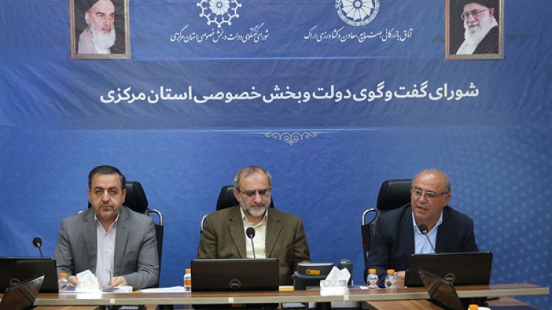 رئیس اتاق اراک در نشست شورای گفت&zwnj;وگوی استان مرکزی؛ مباحث اقتصادی در اولویت برنامه دولت قرار گیرد