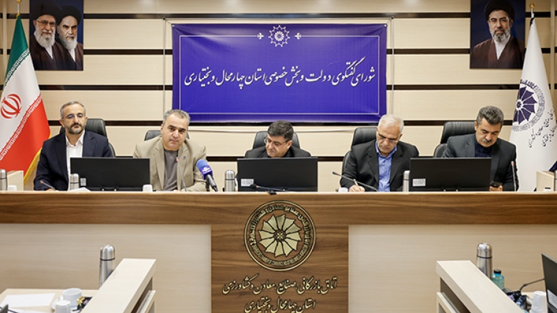 رئیس اتاق بازرگانی چهارمحال و بختیاری مطرح کرد: تداوم ناترازی انرژی و چالش&zwnj;های ارزی، تولید و صادرات استان را در معرض تهدید قرار داده است