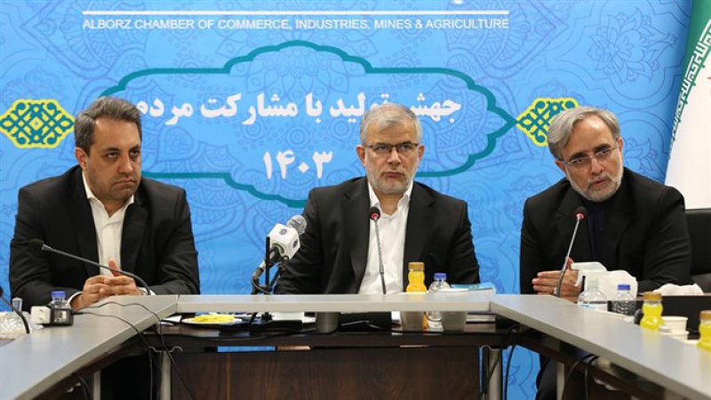رئیس اتاق کرج در شورای گفت&zwnj;وگوی استان البرز؛ برای اصلاح قانون اتاق ایران از بخش خصوصی نظرخواهی کنید