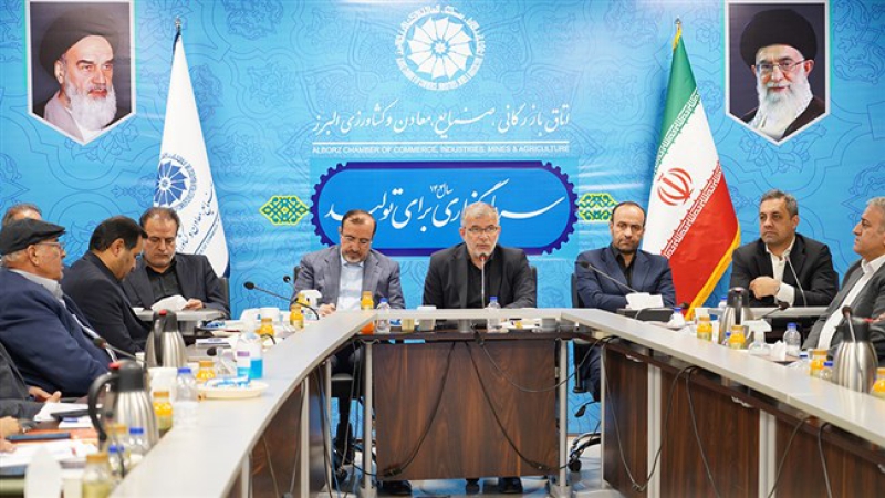 رئیس اتاق کرج در نشست شورای گفت&zwnj;وگوی استان البرز مطرح کرد: برای حل بحران تولید در استان البرز، جلسه فوری با معاون اول رئیس&zwnj;جمهور برگزار شود