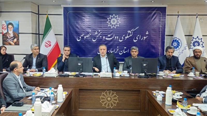 در شورای گفتگوی دولت و بخش خصوصی خراسان جنوبی اعلام شد؛ ارتقاء شورای گفتگوی خراسان جنوبی به رتبه هشتم کشور