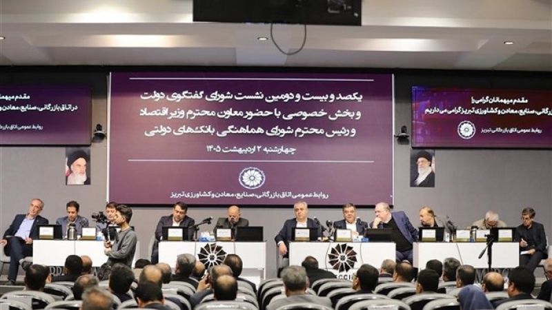 در صد و بیست و دومین نشست شورای گفت&zwnj;وگوی آذربایجان&zwnj;شرقی طرح شد تفویض اختیار به استان&zwnj;ها راهگشاست | لزوم استمهال بدهی&zwnj;ها و پیگیری تسهیلات ویژه فعالان اقتصادی