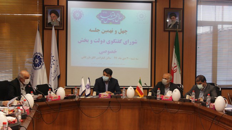محمدرضا قمی در نشست شورای گفت‌وگوی استان یزد؛ مشکل کمبود مواد اولیه همچنان وجود دارد