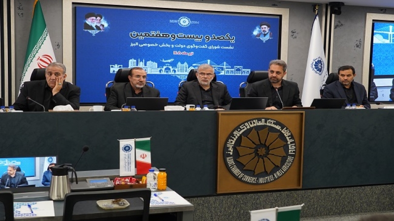 پرهام رضایی سوداگری در بورس مواد اولیه، تولیدکنندگان واقعی را از رقابت حذف کرده است
